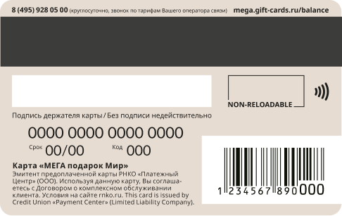 /mega/images/card-back-b2c.png