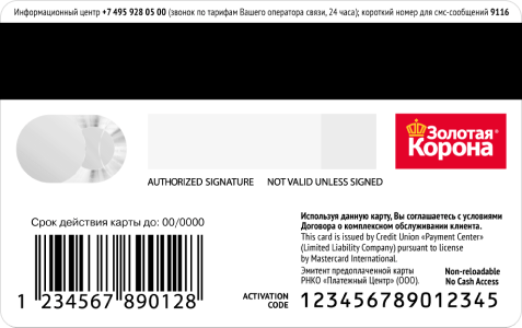 /mega/images/card-back.png